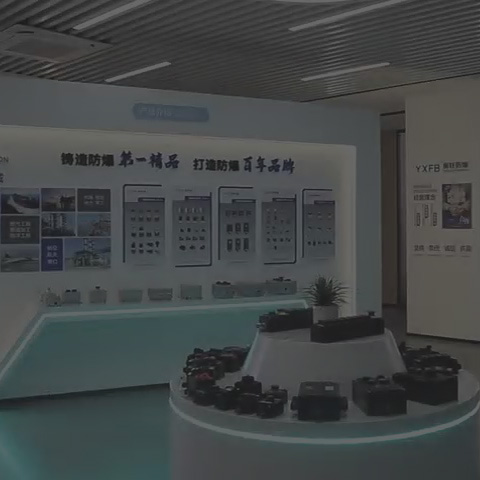 產(chǎn)品齊全